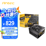 安钛克Antec额定1200W Titan金牌全模电源ATX3.1/原生PCIE5.1接口/日系电容/自动启停/全电压/压纹线