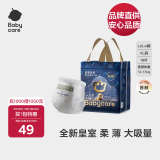 babycare[品牌直供安心品质]皇室狮子王国纸尿裤新生儿婴儿尿不湿迷你装 拉拉裤-XL码 1包 18片 【12-17KG】