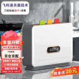 爱尚象智能消毒刀架砧板刀具消毒机紫外线消毒厨具烘干器分类菜板套装杀菌烘干收纳架 白色【飞利浦杀菌+3菜板】