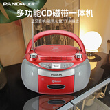 熊猫（PANDA）CD50光盘播放机 CD机 CD播放器英语光碟mp3播放器收音机家用音响一体机便携式桌面插卡U盘音箱 蓝牙版磁带CD机CD-830粉色 标配