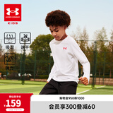 安德玛（Under Armour）童装儿童运动速干衣服透气男童长袖T恤休闲圆领上衣243124169 白色 140