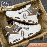 东方骆驼（EASTERN CAMEL）男鞋秋季新款高帮鞋男篮球运动鞋耐磨厚底增高跑步老爹潮鞋子男 卡其 40