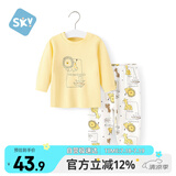 舒贝怡儿童睡衣内衣套装纯棉新春款宝宝秋衣秋裤婴儿衣服分体童装黄80