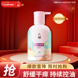 六神【丰盈强韧】润发素400ml(舒缓干痒 清爽控油 改善分叉)