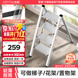 肯泰（KENTAI）梯子家用折叠梯伸缩人字梯多功能铝合金室内工程梯移动楼梯A3-YB4