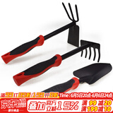 德沃多肥料园艺工具三件套种花套装种植种菜盆栽铁铲子耙子锄头挖沙赶海工具