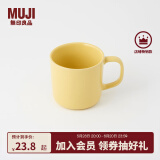 无印良品（MUJI）炻瓷 马克杯 家用水杯 陶瓷杯 咖啡杯 办公室 浅黄色 270ml