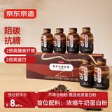  营养代餐黑巧味奶昔65g*30瓶即食早餐奶茶代餐粉