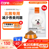 好主人狗粮 成犬幼犬通用泰迪金毛比熊法斗柯基拉布拉多博美大中小型 【超值囤货】比熊专用犬粮15斤