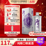 潭酒 银潭 酱香型白酒 53度  500ml 单瓶装 