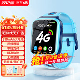 好记星【八仓速发】智能儿童电话手表插卡4G卡通用学生移动电信版防摔游泳级防水wifi精准节日礼物 升级版蓝色【加大电池+精准定位+零钱支付+无游戏】