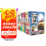 如果历史是一群喵1-9全套正版 包邮 假如历史是一群喵 历史是一群喵 肥志历史科普漫画趣味儿童小学生书 五代十国篇 盛世大唐篇 隋唐风云篇 魏晋南北篇 