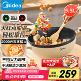 美的（Midea）电炒锅 电热锅 电蒸锅 电煮锅 电火锅 家用多功能锅5.5L煎炒一体 烤肉电热锅 HCG3214 配蒸笼木铲