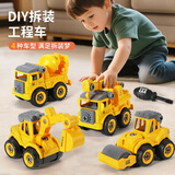 恩贝家族儿童挖掘机玩具车1-3-6岁工程DIY拆装惯性汽车模型圣诞礼物男孩