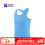 必迈新款跑步运动训练背心健身吸汗轻薄工字背心吸湿排汗 蔚蓝色【男】 L