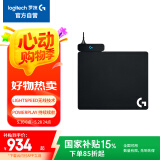 罗技（G）POWERPLAY 无线充电系统 无线充电鼠标垫 适配G502无线 G703 G903 PRO无线/GPW