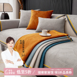 梓晨荷兰绒沙发垫四季通用新款2024皮沙发坐垫防滑沙发罩套全包盖布巾 叶蔓-灰色【掌柜推荐】 70X150cm