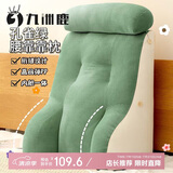 九洲鹿靠垫床头软包三角靠垫加大款学生靠背腰靠沙发40*50*28cm