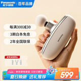 松下（Panasonic）筋膜枪肌肉按摩器迷你深层按摩器按摩仪年会奖品企业单位礼品送小方盒RAD23情人节生日新年礼物女