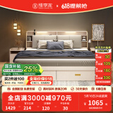 臻享家 床 双人床北欧简约储物高箱床主卧婚床卧室家具 布纹白|储物床（单床） 1.5米*2.0米