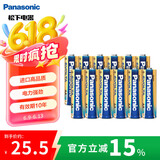 松下（Panasonic）原装进口5号五号AA碱性电池12节全能型适用数码相机玩具遥控器指纹锁
