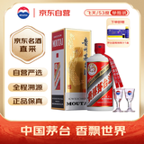 茅台（MOUTAI）飞天 酱香型白酒 53度 500ml 单瓶装（蓝莓刺梨汁*1盒套装）