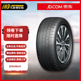 乐路驰【国产精品】【全新正品】SPORT RX6耐磨/加重静音型汽车轮胎 215/55R16 97W XL迈腾/致胜