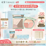 彩棠（TIMAGE）【大盘送小盘】修容盘02+腮红03 高光提亮膨胀色彩妆套装礼物