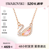 SWAROVSKI施华洛世奇项链女 粉天鹅女士项链 520情人节礼物送女友 5469989
