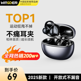 智国者【2025最新款丨柏林之声级】蓝牙耳机耳夹式无线开放式不入耳挂耳骨传导概念超长续航运动跑步降噪