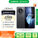 一加 Ace 5 16GB+256GB 全速黑 国家补贴 第三代骁龙 8 风驰游戏内核 冰川电池 oppo游戏AI智能5G手机