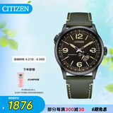 西铁城（CITIZEN）手表男日韩表FF系列自动机械皮带商务时尚送礼物男友NJ0147-18X