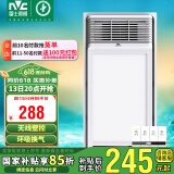 雷士（NVC）风暖浴霸 免接线大功率速热取暖器浴室暖风机适用集成吊顶Y382