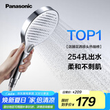 松下（Panasonic）按摩花洒C5 加大多孔微增压家用卫生间洗澡手持淋浴单喷头镜光银