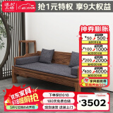 溪木工坊 罗汉床新中式实木沙发床两用榆木推拉式罗汉榻客厅茶室书房家具 0.9米素面罗汉床+垫子
