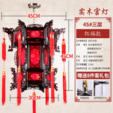 百简 木制灯笼旋转走马宫灯中式仿古大红灯笼装饰实木宫廷灯新年吊灯 45三层红福（一个）