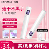 一只柚手持美甲灯一字灯指甲油固态胶烤灯速干照灯不黑手大功率光疗灯