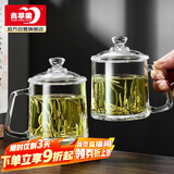 青苹果泡茶杯带盖 无铅玻璃把手水杯玻璃杯商务会议家用350ML两只装