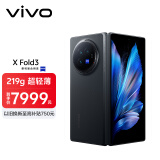 vivo X Fold3 16GB+512GB 薄翼黑 219g超轻薄 5500mAh蓝海电池 超可靠铠羽架构 折叠屏 AI 手机