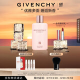 纪梵希（Givenchy）倾城香氛身体乳200ml保湿肌肤 生日礼物送女生 618狂欢购