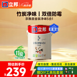 立邦乳胶漆京雅居金装净味5合1内墙油漆涂料墙面漆白漆防霉5L/约7kg