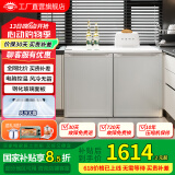 尊贵（ZUNGUI）BCD-219WB 219升卧式冰箱家用变频风冷无霜冰柜小型柜式双门橱柜嵌入式厨房矮电冰箱 高性价款珠光白（定-频）