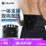 耐力克斯运动健身护腰带篮球腰间盘突出腰肌劳损支撑收腹带久坐久站束腰托