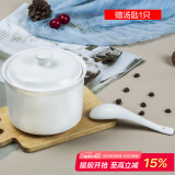 斯凯绨（Sky Top）炖盅陶瓷带盖碗骨瓷纯白隔水蒸蛋盅燕窝盅煲汤盅700ml