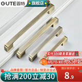 固特（GUTE）柜门拉手现代简约橱柜衣柜子加长门把手抽屉家用五金拉手 青古色-160孔距