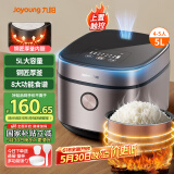 九阳（Joyoung）5升大容量4~5人电饭煲电饭锅八大烹饪菜单大火快煮智能预约微压多功能5L饭煲F510