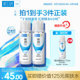 肌研极润爽肤水-浓润型170ml*2玻尿酸补水保湿精华持久水润护肤女
