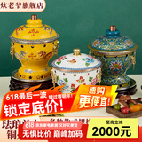 炊老爷（CHUILAOYE）景泰蓝单人铜火锅家商用老式小火锅锅具一人一锅酒精炉火锅专用锅 黄双龙[紫铜葫芦款]+送燃油6件套 20cm