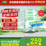 三棵树漆（SKSHU）乳胶漆室内底漆云绘净味全能全效底漆油漆涂料墙面漆 5L