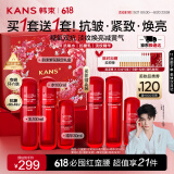 韩束红蛮腰水乳精套装紧致弹嫩抗皱提亮双抗水乳护肤化妆品礼物送女友